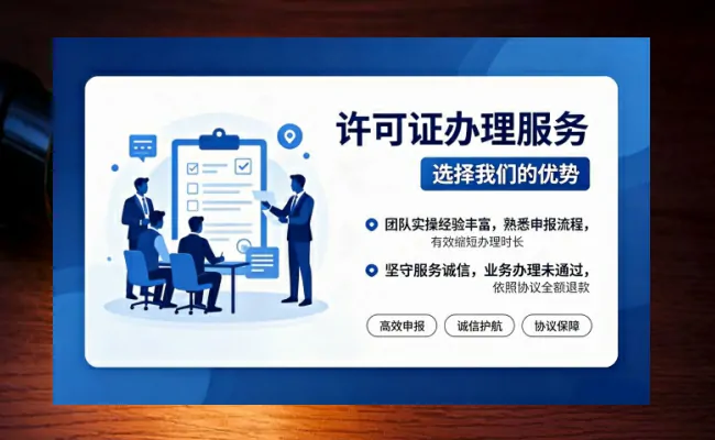 公司优势