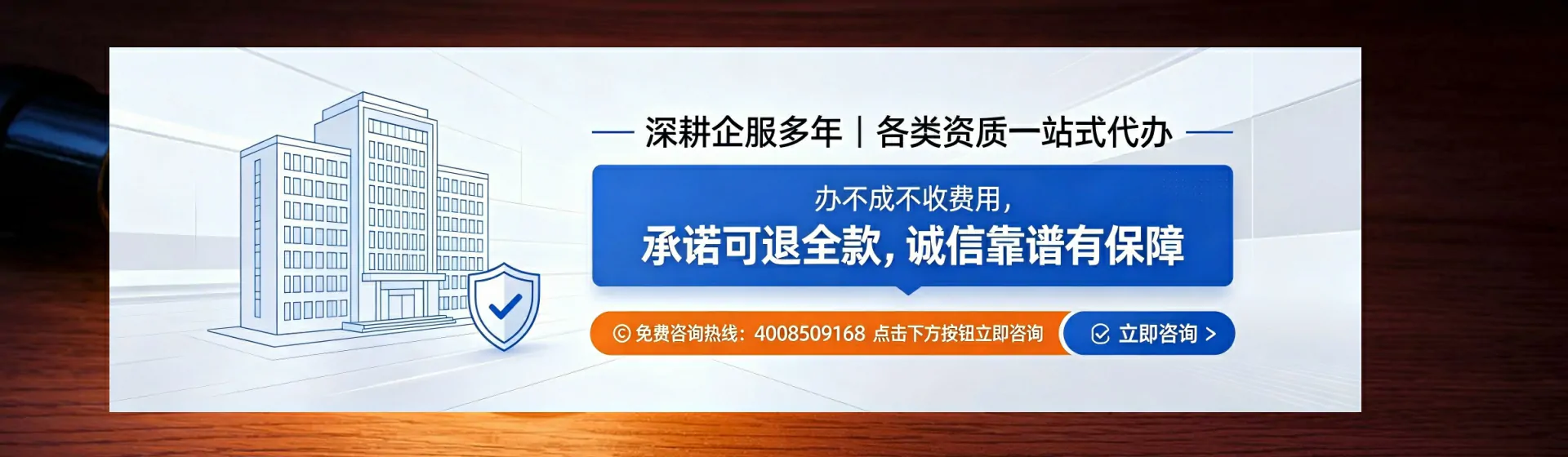 福建分站首页横幅