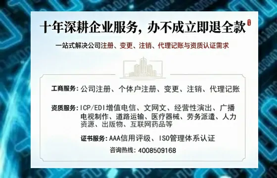 福建<a href='https://www.tazcjz.cn/'>公司注销</a>的必要性与高效办理指南：流程、材料与服务优势全解析