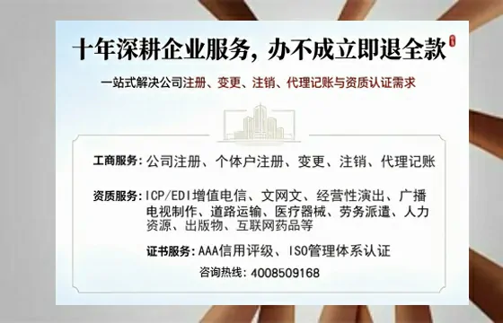 福建<a href='https://www.tazcjz.cn/'>医疗器械网络销售备案</a>：实操经验分享与避坑指南