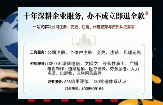 福建<a href='https://www.tazcjz.cn/'>医疗器械网络销售备案</a>：实操经验分享与避坑指南