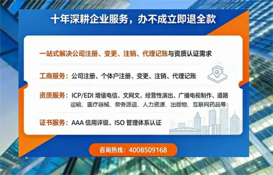 福建办理<a href='https://www.tazcjz.cn/'>营业性演出许可证</a>的实用指南：从需求到落地全解析