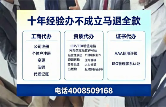 福建办理<a href='https://www.tazcjz.cn/'>人力资源许可证</a>的实用价值与高效办理全攻略