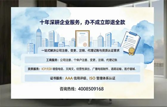 福建办理<a href='https://www.tazcjz.cn/'>道路运输许可证</a>的实用价值、全流程解析与避坑指南