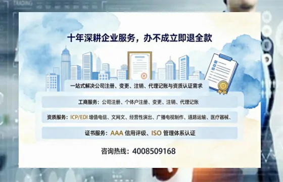 福建办理<a href='https://www.tazcjz.cn/'>ICP<a href='https://www.tazcjz.cn/'>增值电信许可证</a></a>的用处、流程与费用全解析
