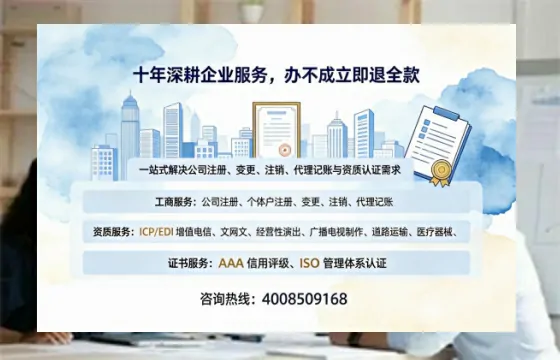 福建办理<a href='https://www.tazcjz.cn/'>医疗器械三类经营许可证</a>的全流程解析与实战经验分享