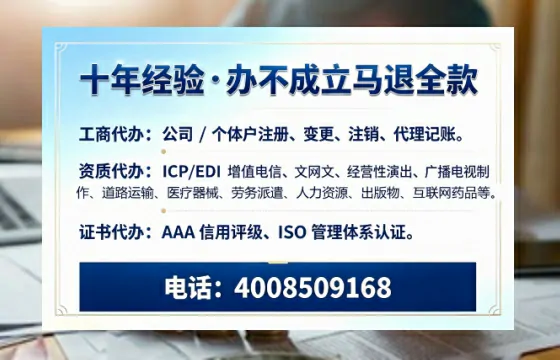 福建办理<a href='https://www.tazcjz.cn/'>培训机构办学许可证</a>的实用价值与全程实操指南