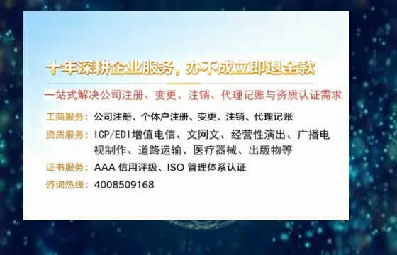 福建<a href='https://www.tazcjz.cn/'>公司注册</a>的全流程解析:用途、风险规避与高效办理指南