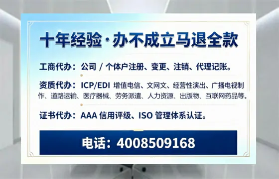 福建办理<a href='https://www.tazcjz.cn/'>医疗器械三类经营许可证</a>的全流程解析与实战经验分享