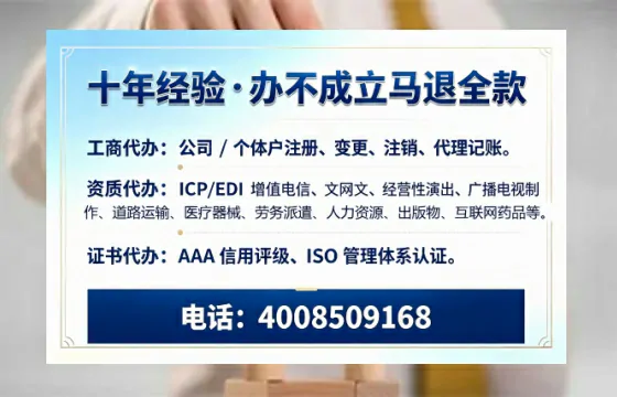 福建办理<a href='https://www.tazcjz.cn/'>拍卖许可证</a>的实用价值与高效办理路径分享