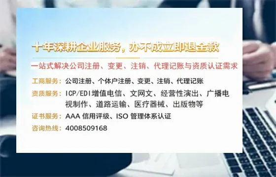 福建办理<a href='https://www.tazcjz.cn/'>医疗机构执业许可证</a>的实用指南：从申请到落地的全路径解析