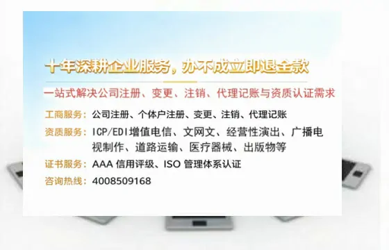 福建个体户注销的实用价值与高效办理指南