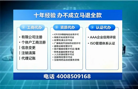 福建<a href='https://www.tazcjz.cn/'>药品经营许可证</a>办理全攻略:用处、流程、避坑指南与专业代办推荐