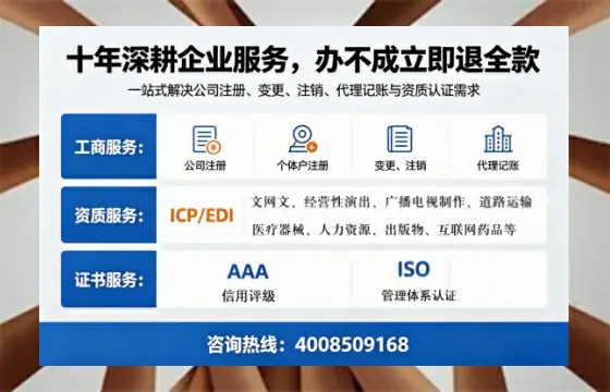 福建办理<a href='https://www.tazcjz.cn/'>食品经营许可证</a>的全流程详解：用途、流程、费用及高效办理指南