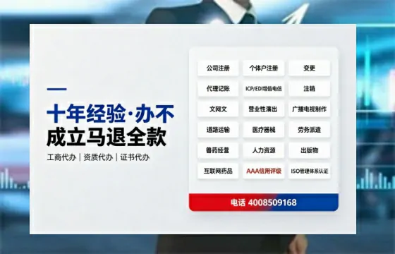 福建办理<a href='https://www.tazcjz.cn/'>人力资源许可证</a>的实用价值与高效办理全攻略