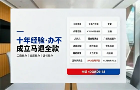 福建办理<a href='https://www.tazcjz.cn/'>劳务派遣许可证</a>的用处、流程与避坑指南