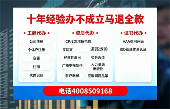 福建办理<a href='https://www.tazcjz.cn/'>营业性演出许可证</a>的实用指南：从需求到落地全解析