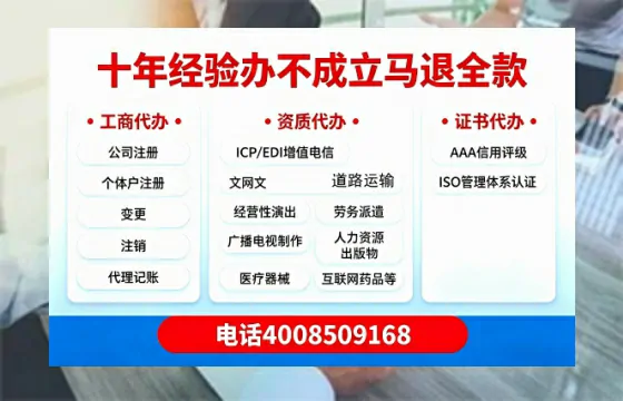 福建办理广播电视节目制作许可证的用处、流程与费用详解