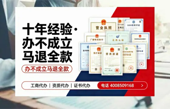 福建办理<a href='https://www.tazcjz.cn/'>公共卫生许可证</a>的实用价值与高效办理指南