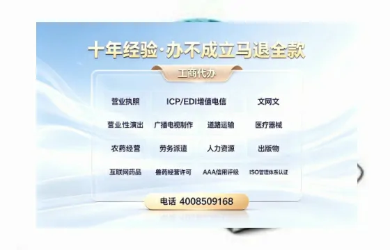 福建办理<a href='https://www.tazcjz.cn/'>培训机构办学许可证</a>的实用价值与全程实操指南