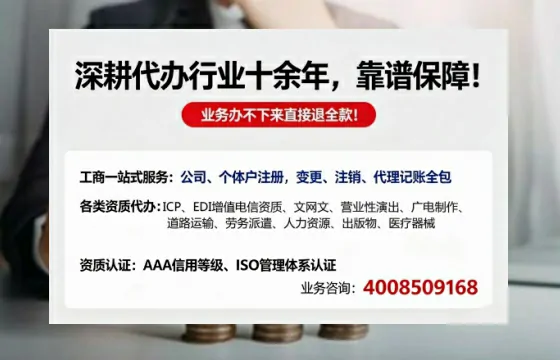 福建<a href='https://www.tazcjz.cn/'>公司注册</a>的全流程解析:用途、风险规避与高效办理指南
