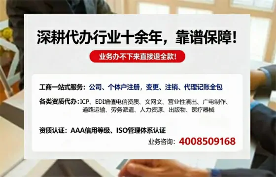 福建办理<a href='https://www.tazcjz.cn/'>网络文化经营许可证</a>的全面指南：用途、流程与办理优势