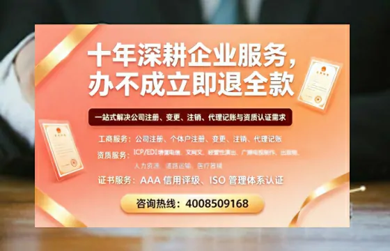 福建办理<a href='https://www.tazcjz.cn/'>道路运输许可证</a>的实用价值、全流程解析与避坑指南