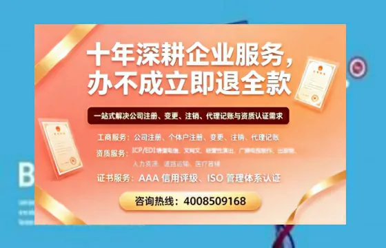 福建办理<a href='https://www.tazcjz.cn/'>网络文化经营许可证</a>的全面指南：用途、流程与办理优势