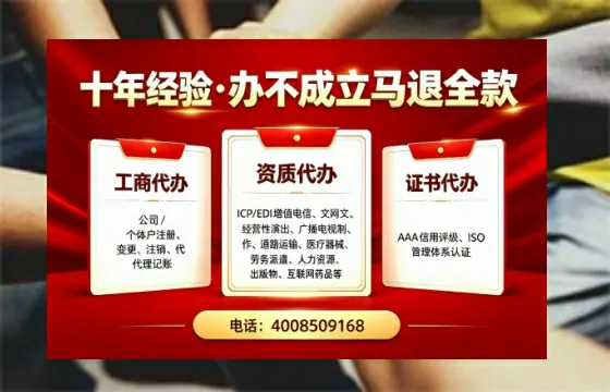 福建个体户注销的实用价值与高效办理指南