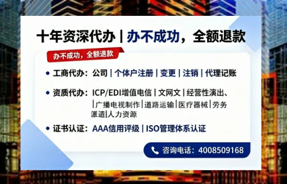 福建办理<a href='https://www.tazcjz.cn/'>公共卫生许可证</a>的实用价值与高效办理指南