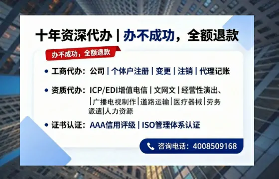 福建办理<a href='https://www.tazcjz.cn/'>互联网药品许可证</a>的实用指南：我的亲身经历与深度分享
