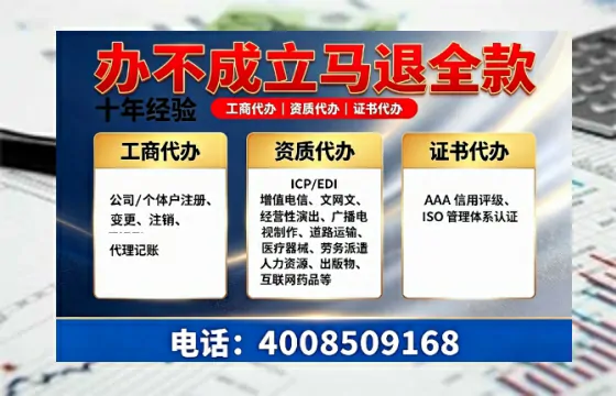 福建办理<a href='https://www.tazcjz.cn/'>医疗机构执业许可证</a>的实用指南：从申请到落地的全路径解析
