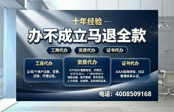 福建办理<a href='https://www.tazcjz.cn/'>食品经营许可证</a>的全流程详解：用途、流程、费用及高效办理指南